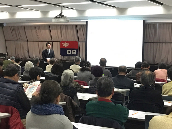 おひとり様の人生設計 | 講師 | 終活セミナー | 電気文化会館