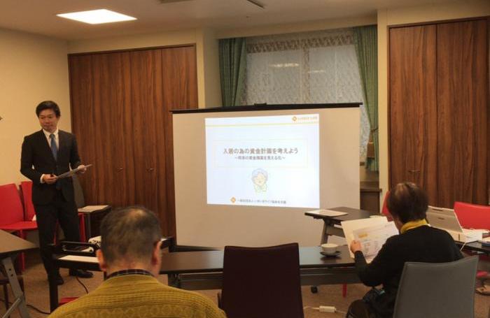 終活相談員 | 2月 終活ミニセミナー･相談会(少人数限定) | 一柳葬具總本店本社