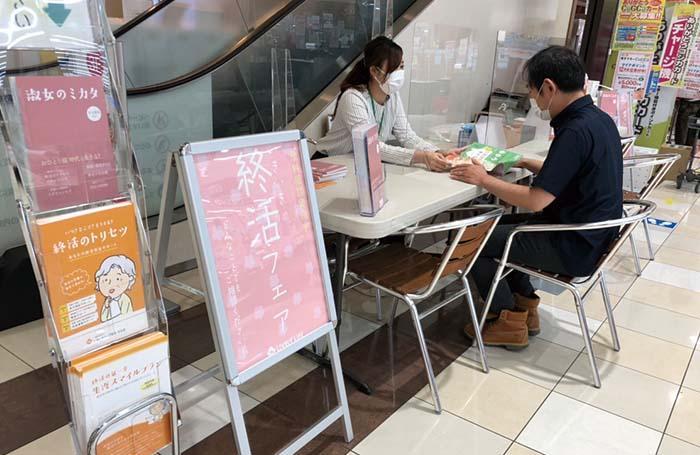 日･タイ文化フェス2024 in 覚王山日泰寺 | 特設ブース | 覚王山日泰寺